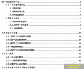 估值超80億，羅振宇攜“得到”沖刺科創板 知識服務的科技之路有戲嗎？